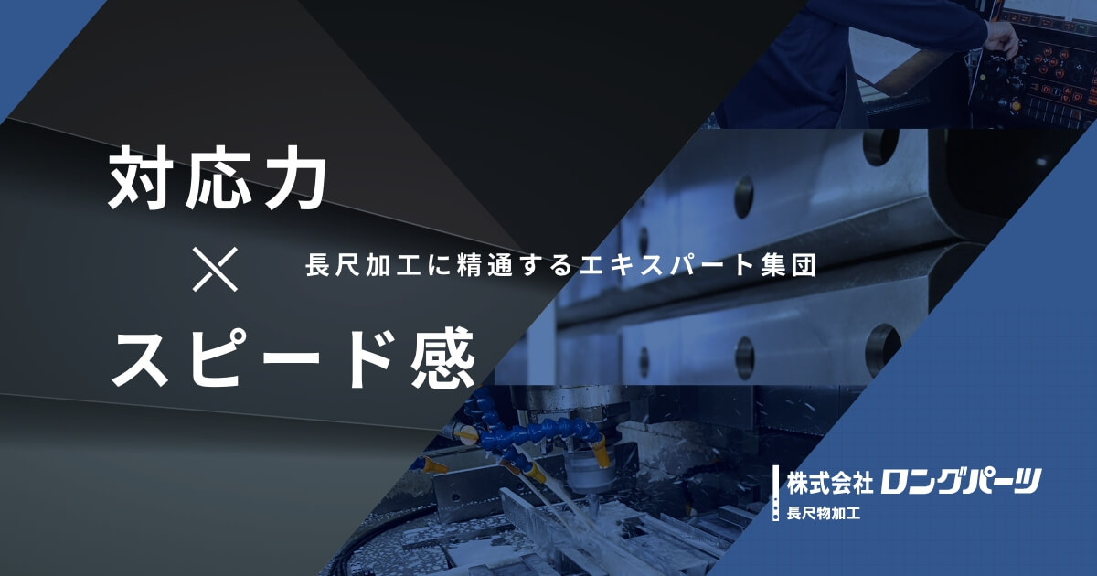 行先版　大阪〜金沢　金属製 本金箔二号色三六縁付(23.2K)