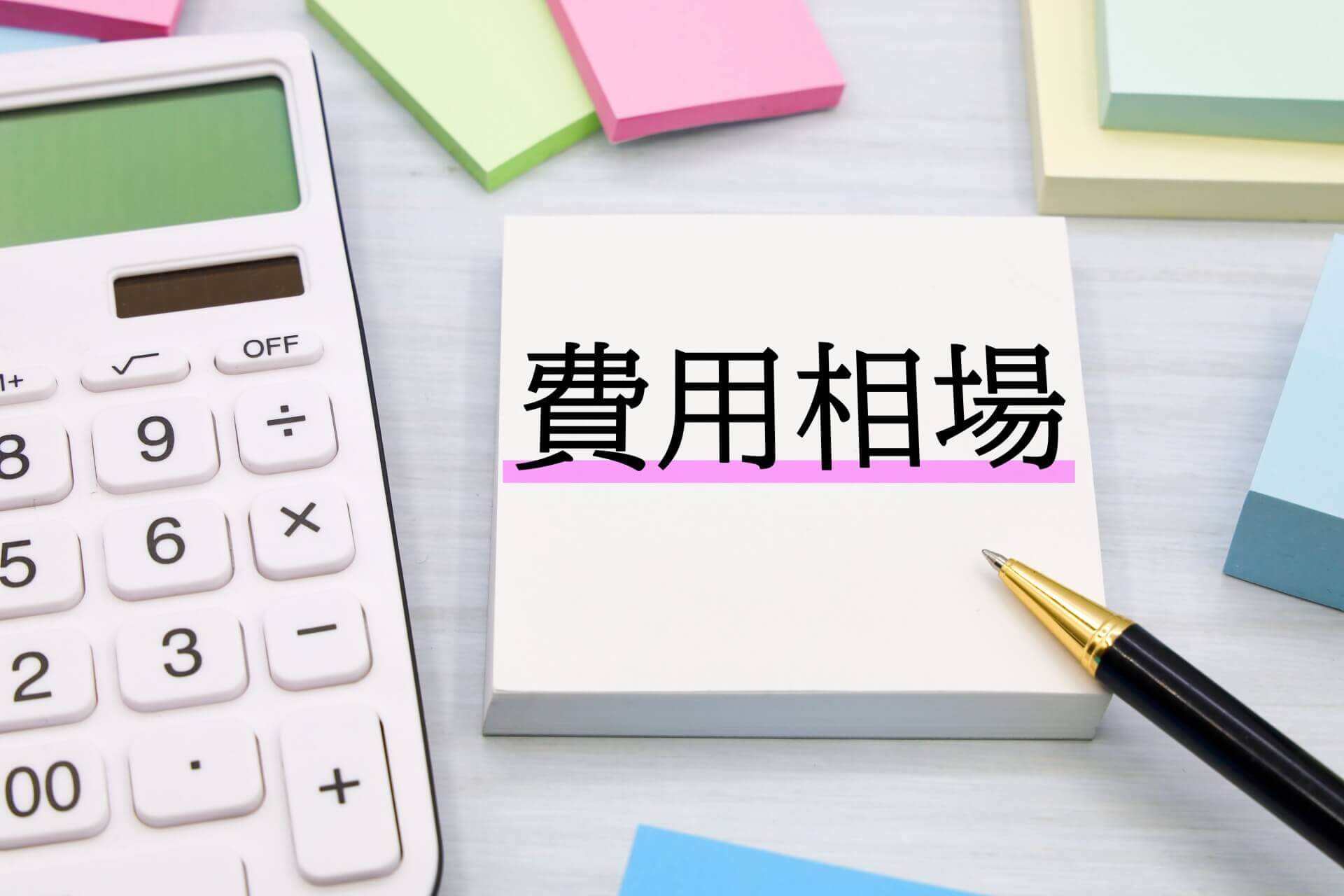 ステンレス部品加工の費用相場に影響する加工難易度とは