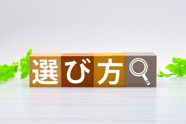 信頼できるプレート部品加工業者の選び方